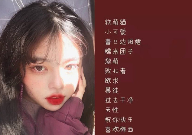 快手女生霸气昵称，个性力量独特展现