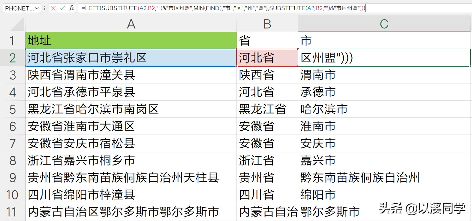 重塑数学学习未来之路，在线提取数学的革命性变革