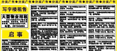 2024年12月15日 第4页