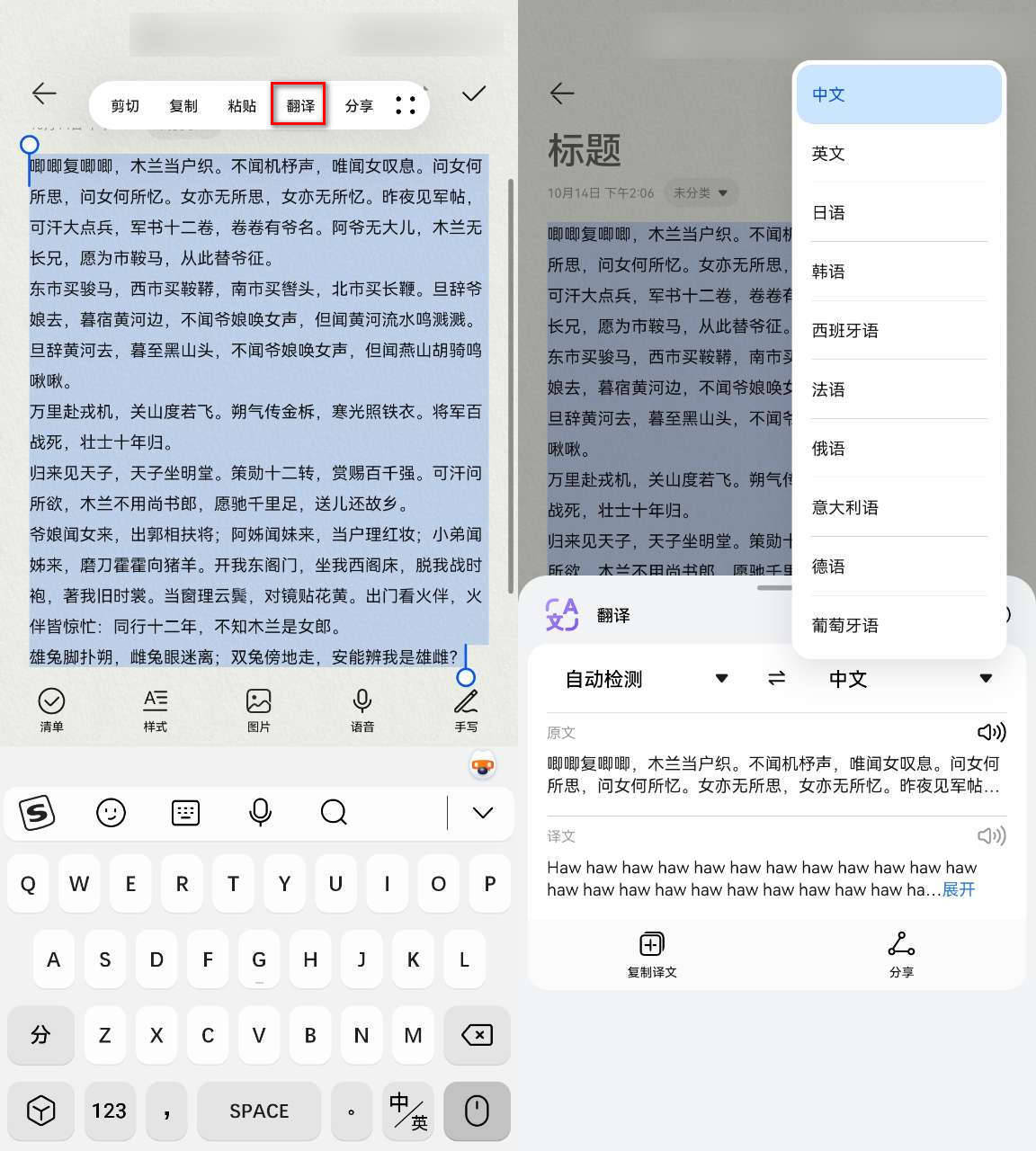 下载写中文,关于下载写中文的文章