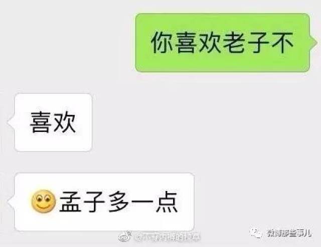 揭秘最新套路表白，如何俘获心爱的TA于2017年？