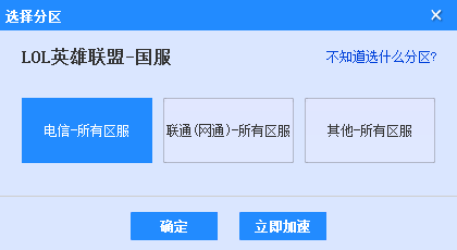 小语网络加速器下载，提升网络体验的高效工具，畅享极速网络之旅！