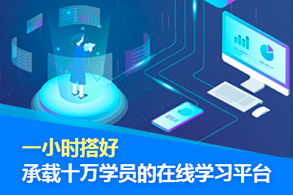 在线开发团队，协作创新，驱动发展的核心力量