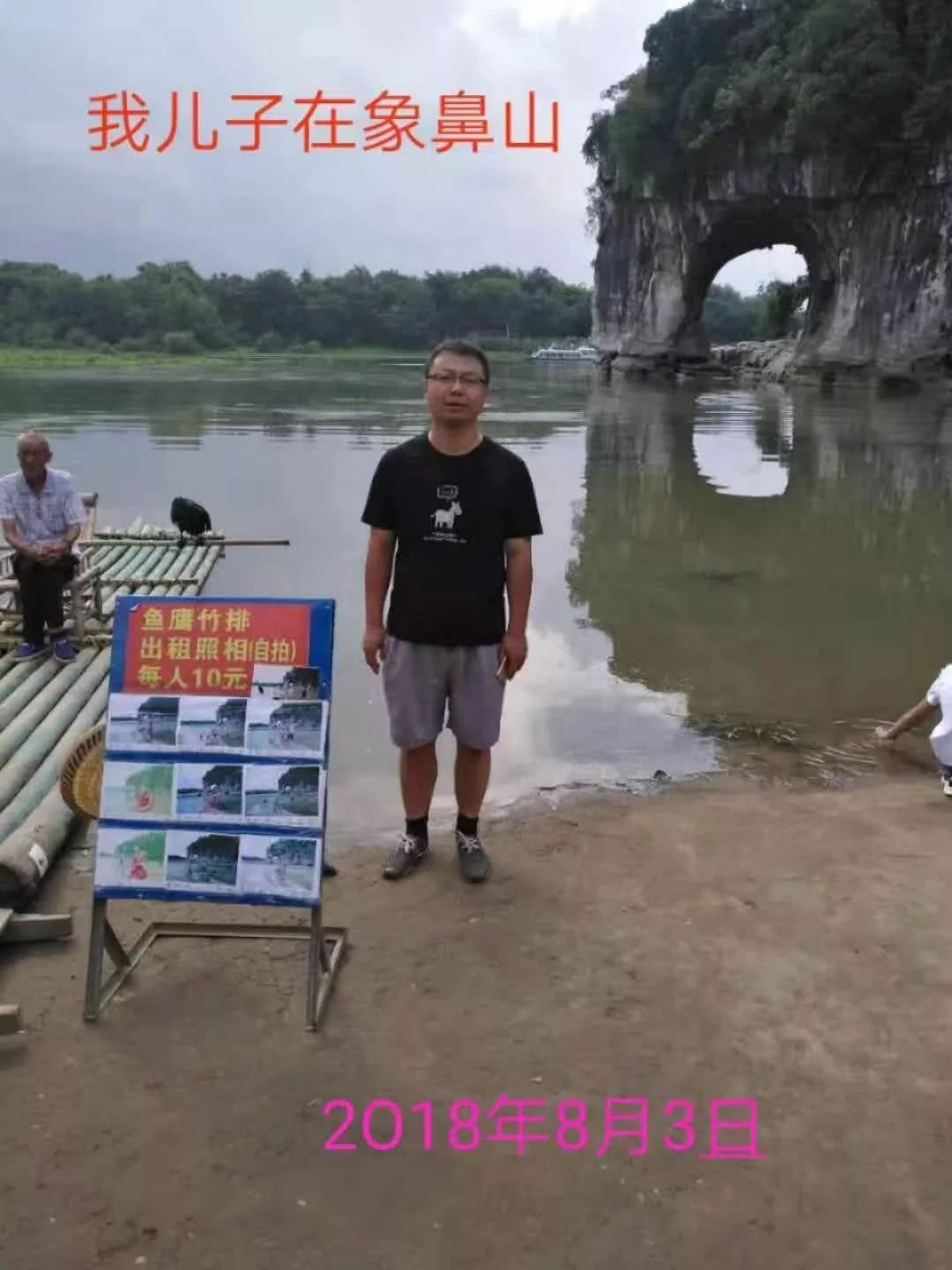 博野在线寻人，探索与希望的旅程