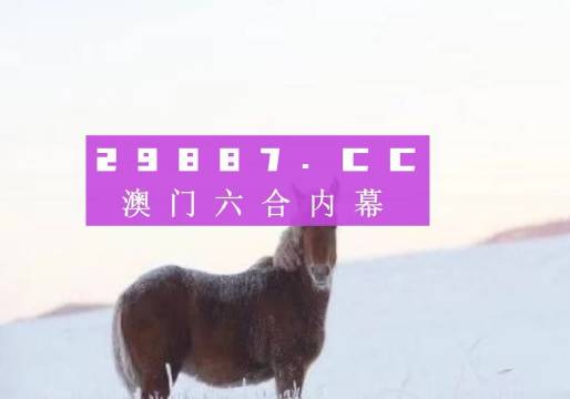 22324濠江论坛一肖一码,整体执行讲解_纪念版73.833