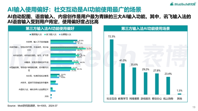 4924全年免费资料大全,高速响应方案设计_基础版40.890