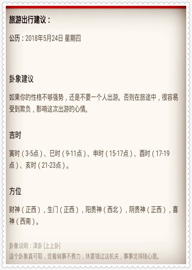 三肖必中特三肖必中,涵盖了广泛的解释落实方法_专业版67.578