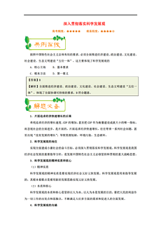 澳门六彩资料网站,全部解答解释落实_超级版19.680