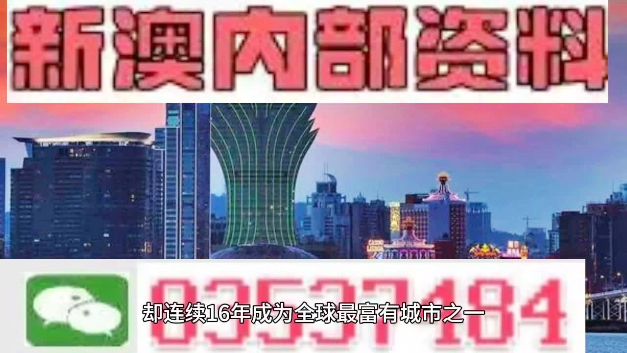 2024新澳门天天开好彩,精细方案实施_4DM35.119