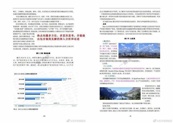 2024香港正版资料免费看,深入研究解释定义_HT37.785