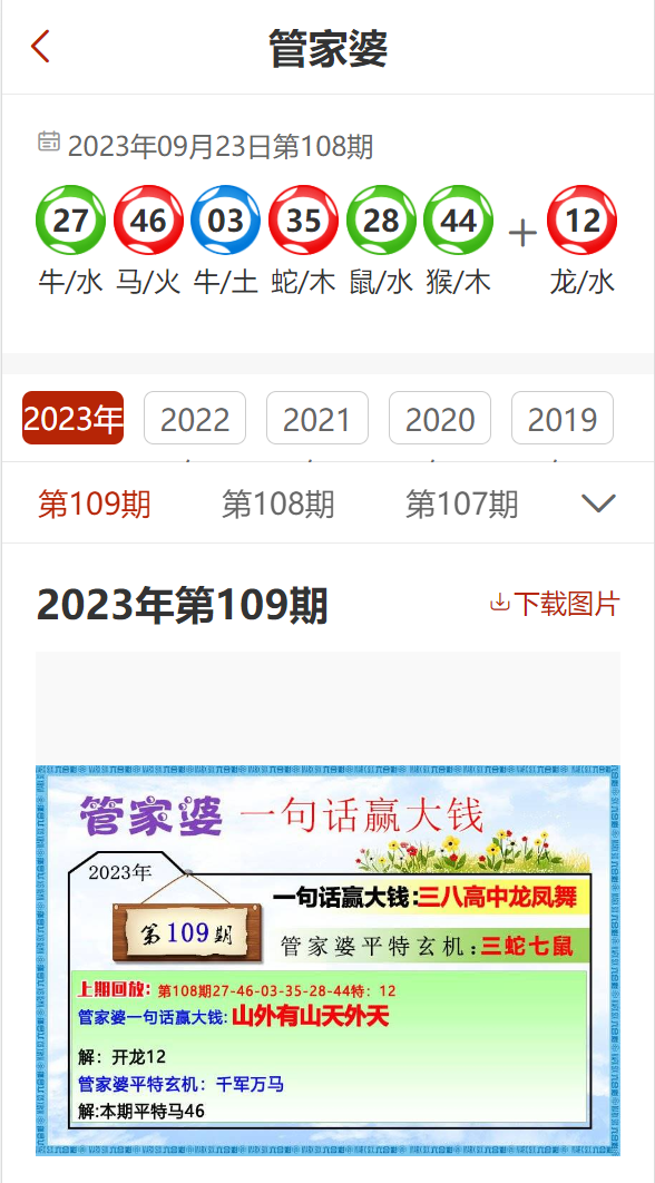 管家婆2024资料精准大全,实地解答解释定义_Lite88.446