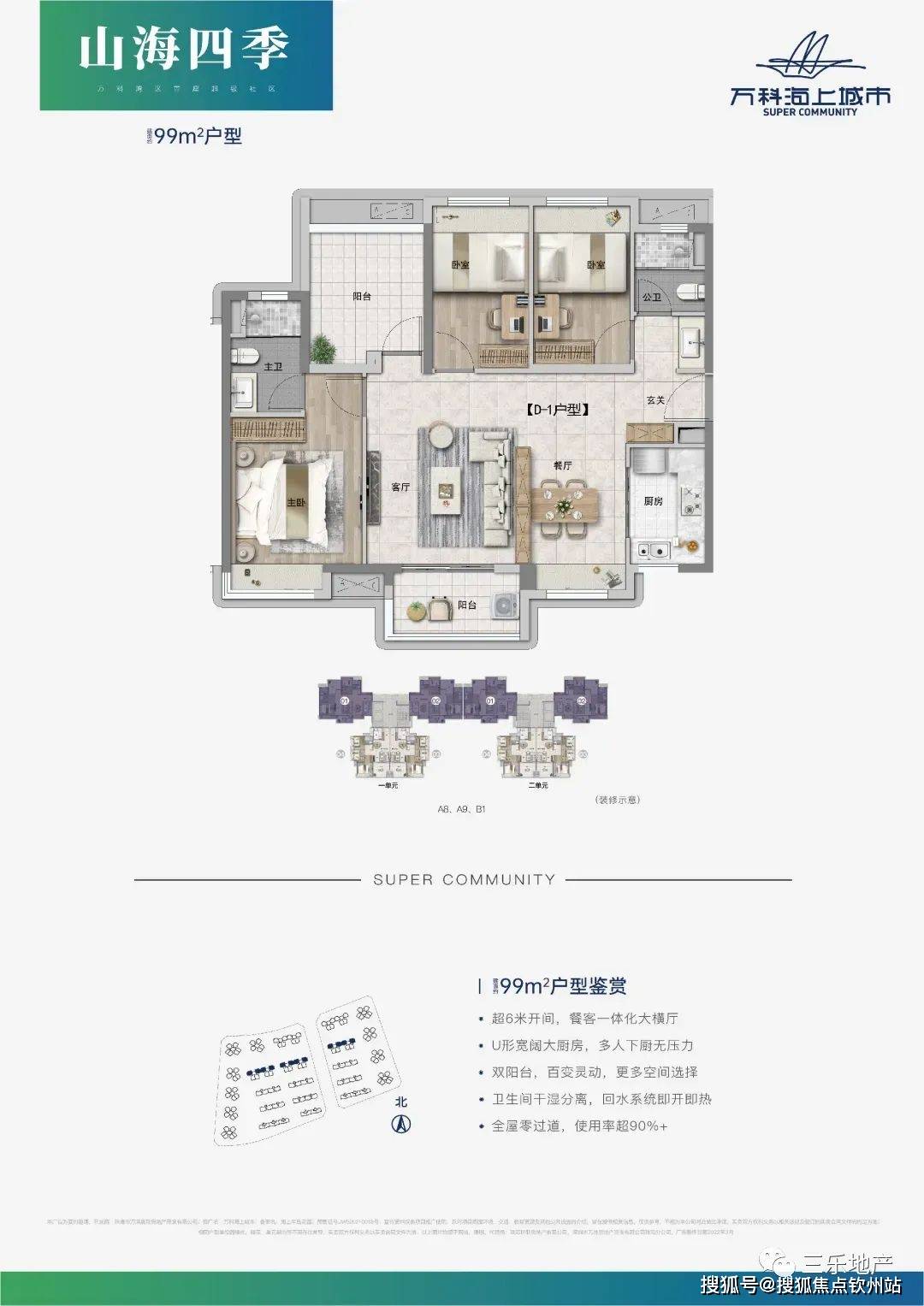 新奥正版免费资料大全,涵盖广泛的解析方法_Lite67.62