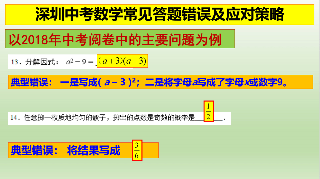 新奥彩294444cm｜统计解答解释落实