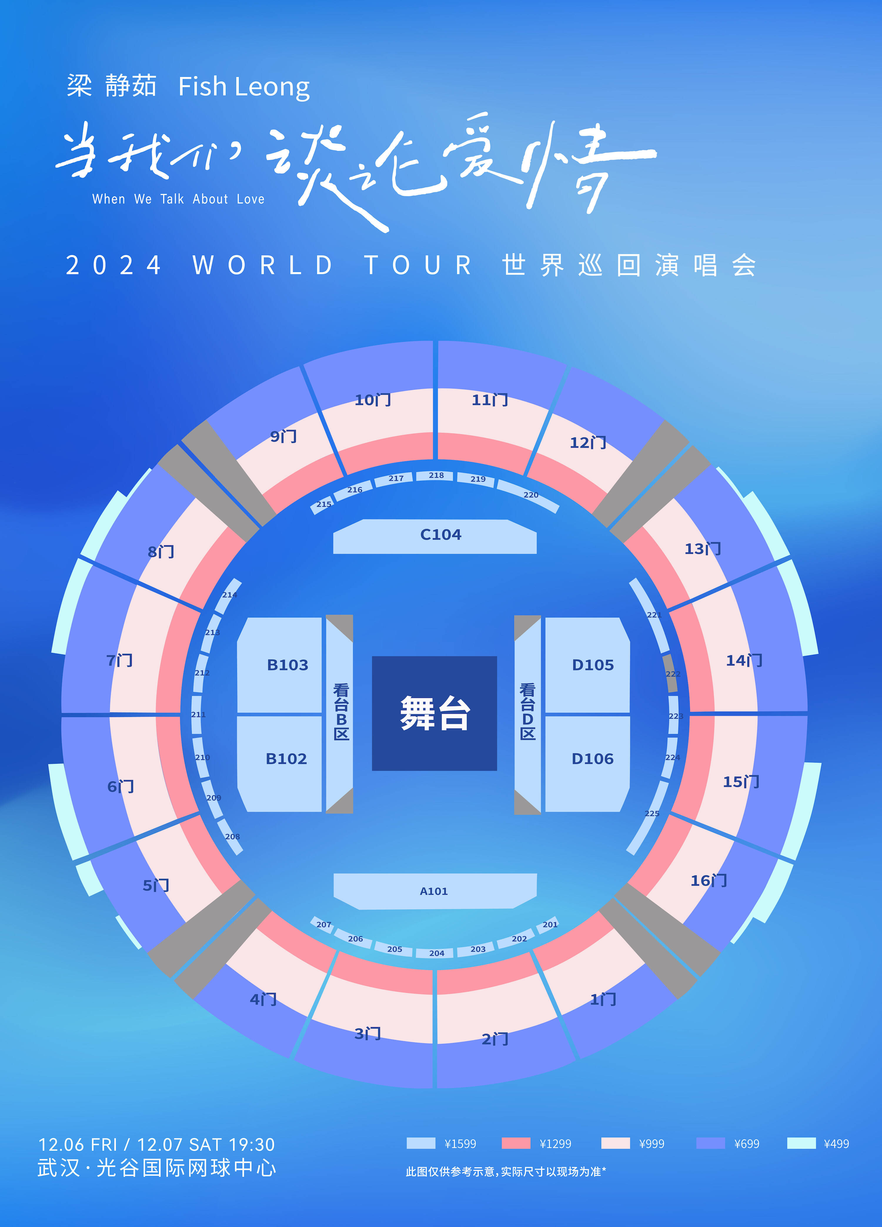 2024天天彩正版资料大全,适用解析方案_Hybrid20.699