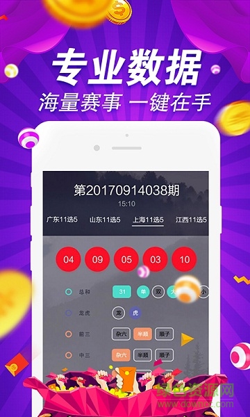 2024新奥资料免费49图库,全面理解执行计划_挑战款76.390