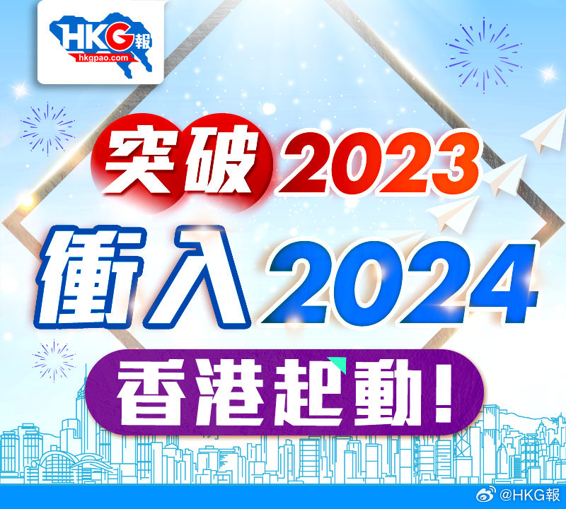 2024港澳宝典免费资料,标准化实施程序解析_3D72.462