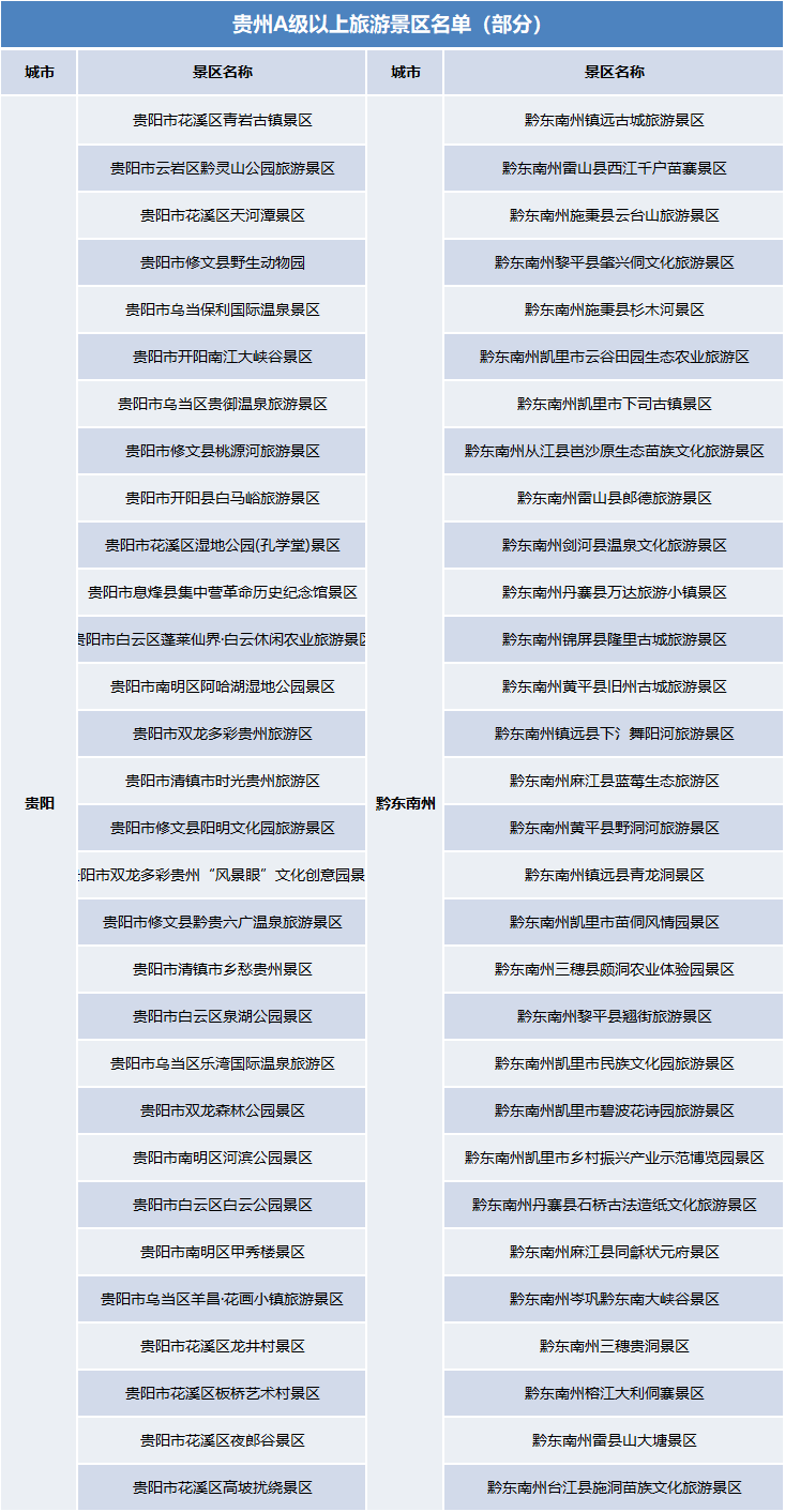 澳门一码一肖一特一中是合法的吗,广泛的解释落实支持计划_精英款65.277