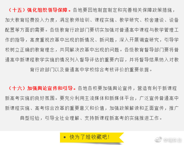 新澳最精准正最精准龙门客栈,定制化执行方案分析_SP56.656