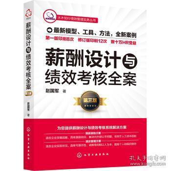 正版资料免费大全资料,实地执行考察设计_SP72.233