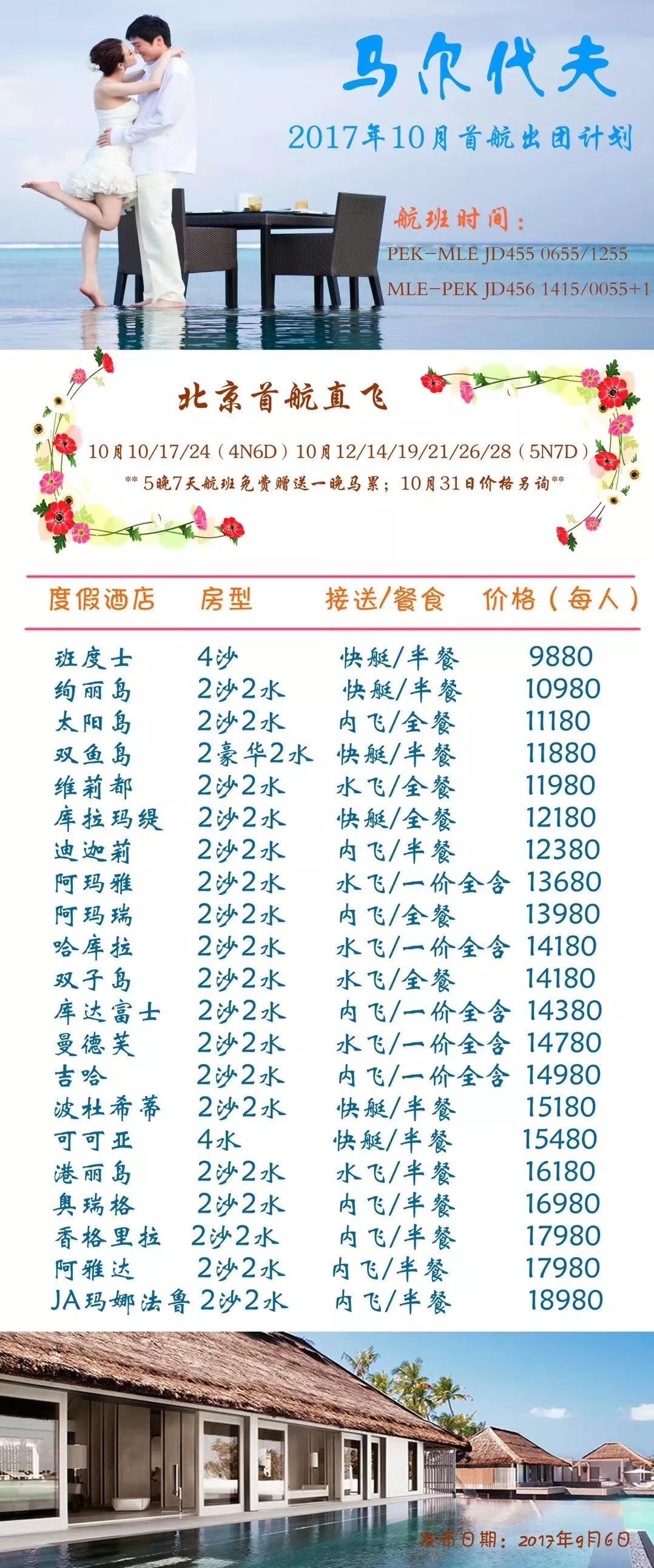 澳门三肖三码精准100%黄大仙,时代资料解释落实_顶级版11.721