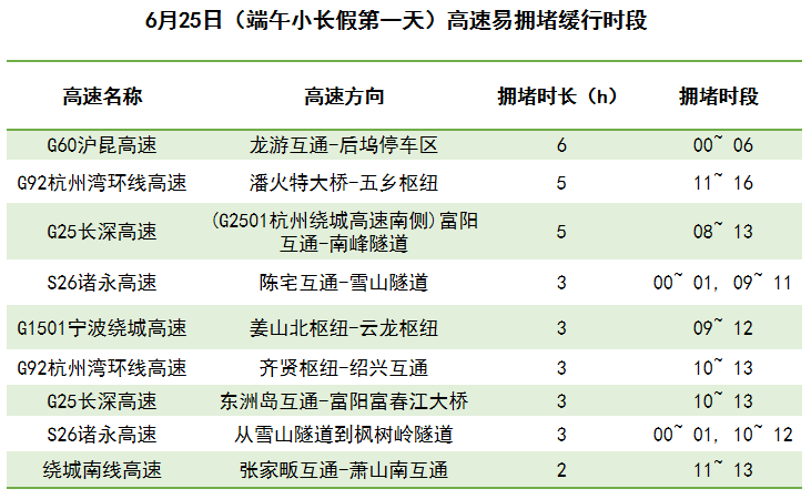 2024年澳门今晚开奖,灵活性策略解析_OP10.975